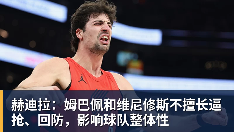 汉堡vs奥格斯堡:法比奥 - 尊龙凯时 - 官方网站