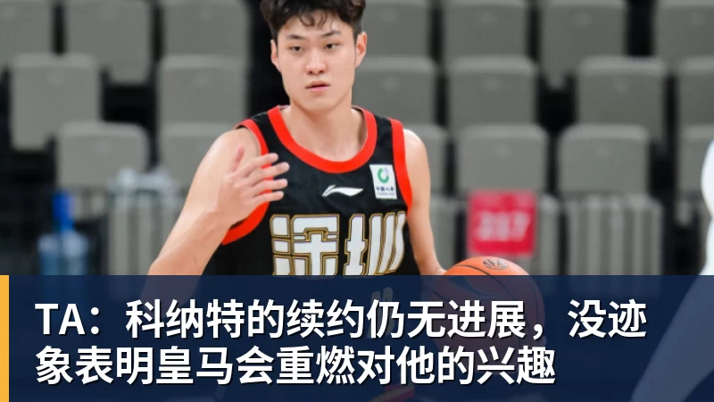 葡萄牙靠VAR淘汰克罗地亚,赛后喜忧并存,恐难敌西班牙 - 尊龙凯时 - 官方网站