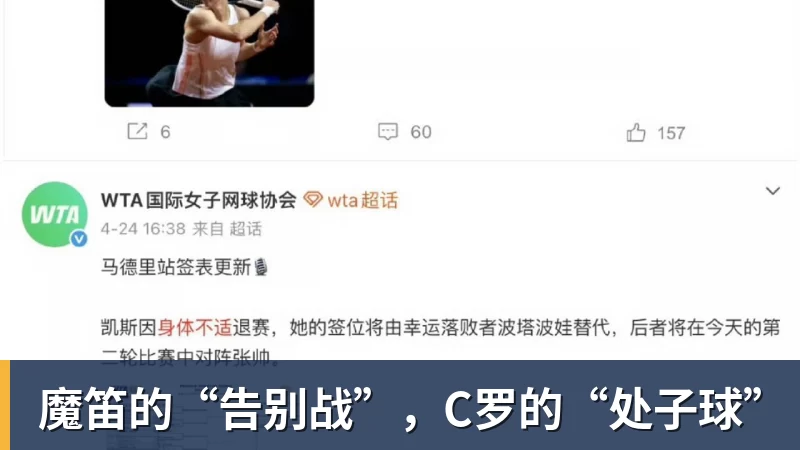 记者拉比奥、于帕、楚阿梅尼、萨利巴缺席训练前者母亲探班扑空 - 尊龙凯时 - 官方网站