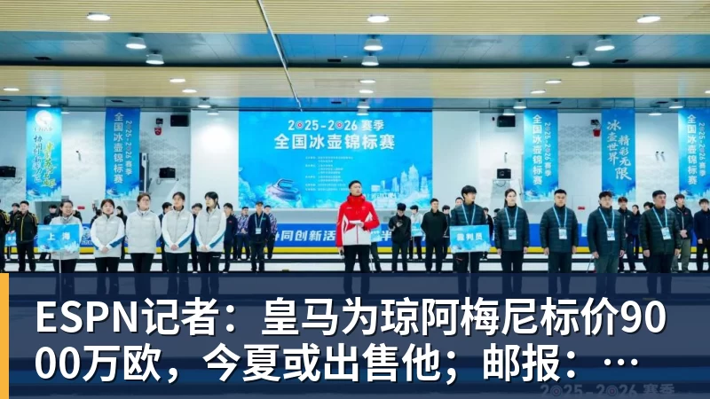 魔笛的“告别战”，C罗的“处子球” - 尊龙凯时 - 官方网站