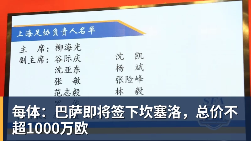 C罗抵达沙特！同一时间葡萄牙豪取4连胜 主教练：我不会向C罗道歉 - 尊龙凯时 - 官方网站