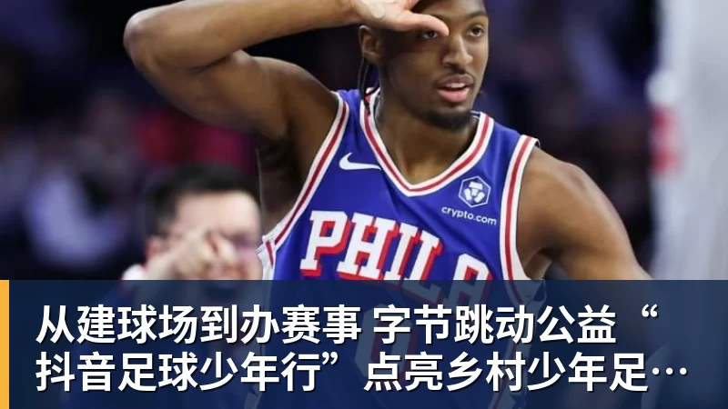 卫报：美国足协体育总监克罗克离职，将前往沙特阿拉伯任职 - 尊龙凯时 - 官方网站