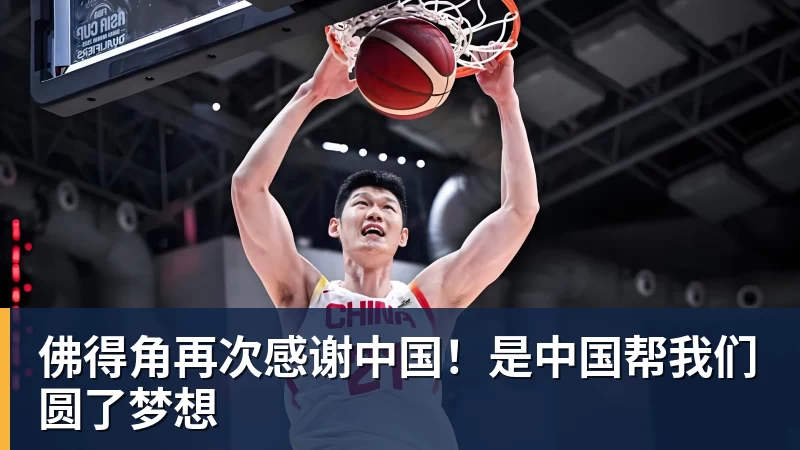 全场压制、巨星闪光与替补奇兵,葡萄牙2 - 尊龙凯时 - 官方网站