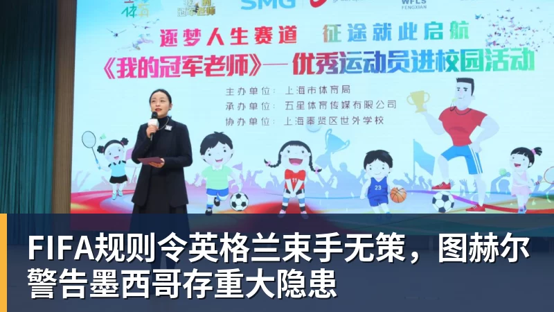 全场压制、巨星闪光与替补奇兵,葡萄牙2 - 尊龙凯时 - 官方网站