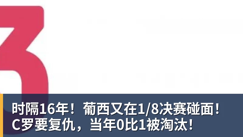 加布里埃尔在上港刚受伤!就做出重要决定,已离队回巴西治疗 - 尊龙凯时 - 官方网站