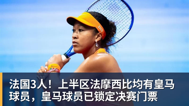 卫报：美国足协体育总监克罗克离职，将前往沙特阿拉伯任职 - 尊龙凯时 - 官方网站
