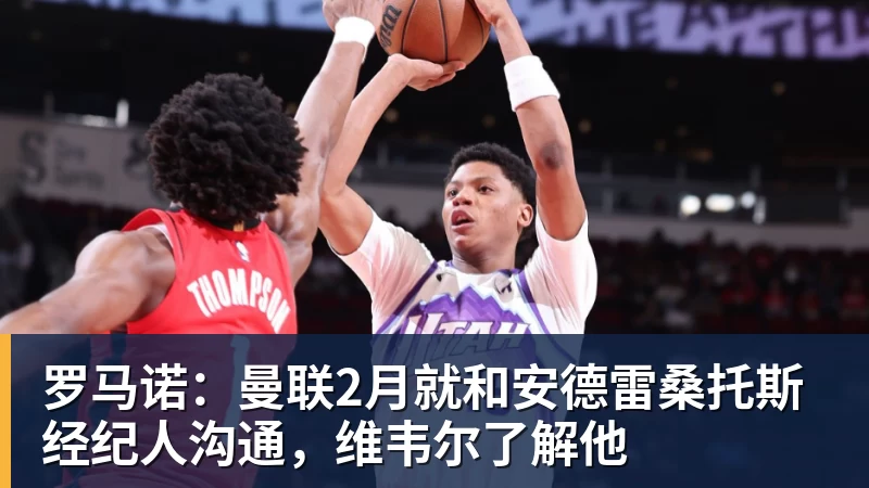 德媒:莱比锡球员格鲁达髋部受伤,德国队首秀存疑 - 尊龙凯时 - 官方网站