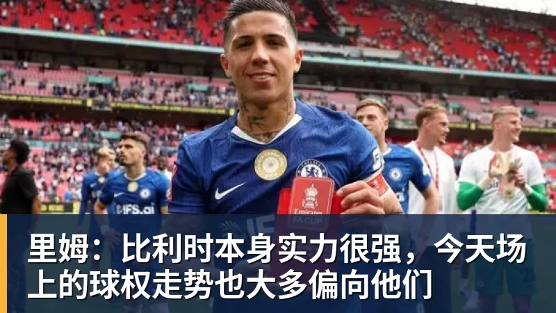 3:0！英超保级战，西汉姆联四中立柱，客场惨败，热刺迎反超良机 - 尊龙凯时 - 官方网站