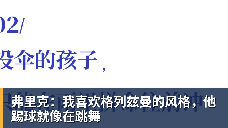 广场即赛场！中国田径街头巡回赛广州站女子跳高胡麟鹏登顶 - 尊龙凯时 - 官方网站