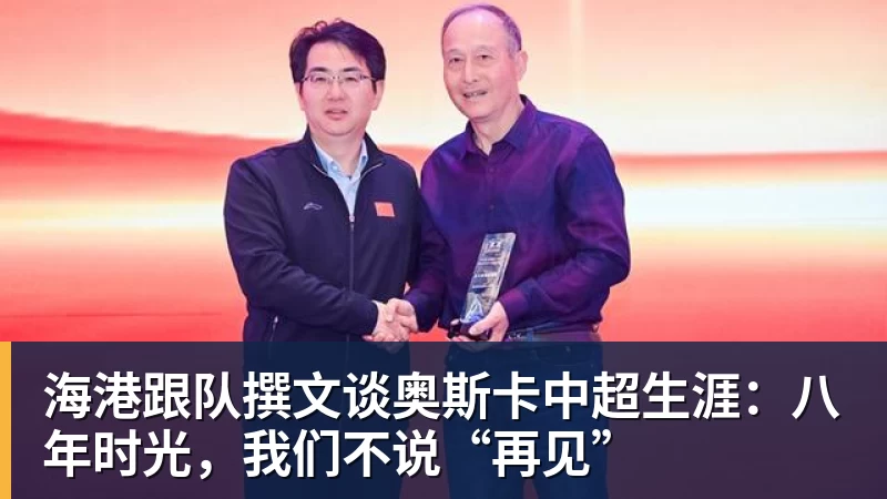 如果不做网球运动员的话会做什么工作?辛纳给出的答案是——厨师 - 尊龙凯时 - 官方网站