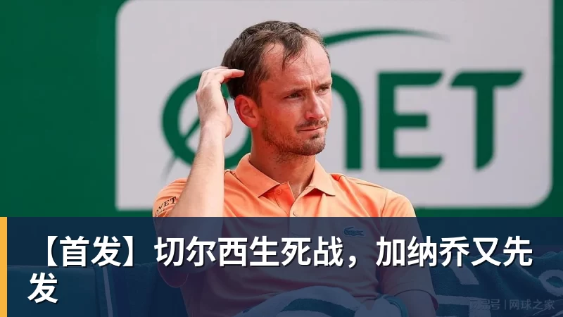 中村敬斗:三笘薰实在是太出色了,和他一起踢球特别享受 - 尊龙凯时 - 官方网站