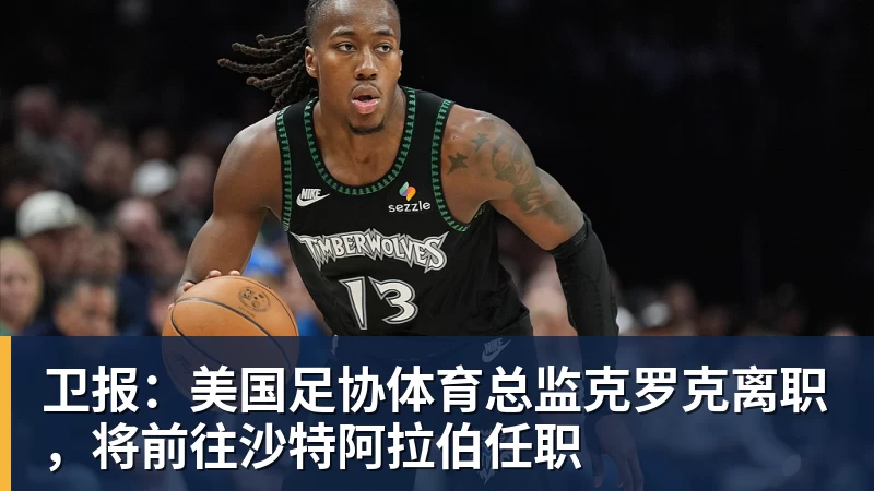 2场3球1助！巴萨队长转型伪9号借鉴瓜帅奇招冲击欧冠冠军 - 尊龙凯时 - 官方网站