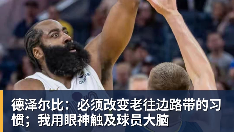 乌尔比希：是否接任一门不是我能决定的；凯恩让每个人变更好 - 尊龙凯时 - 官方网站