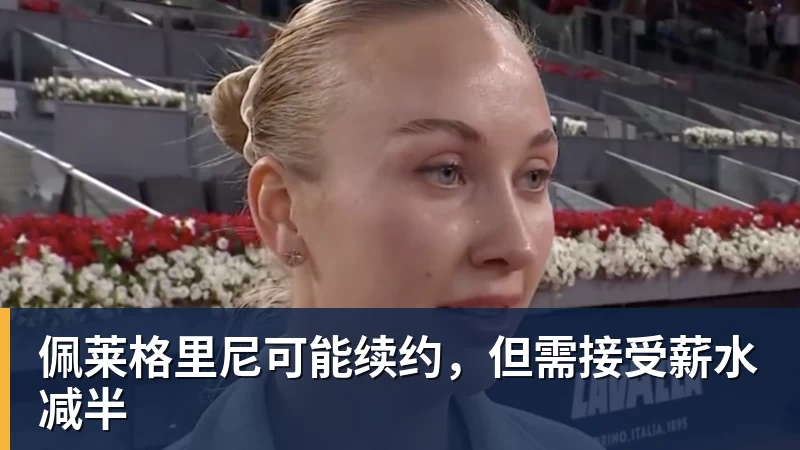暗讽姆巴佩亚马尔?凯恩纯文字回应捧杯:埋头苦干 成绩会为你发声 - 尊龙凯时 - 官方网站