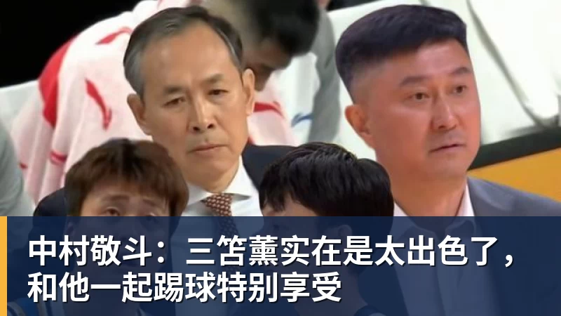 樊振东也在看TI？为上海TI送上祝福，热度直接破圈！ - 尊龙凯时 - 官方网站