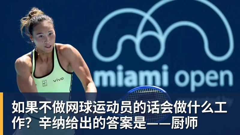 点球战出局！中国女足5 - 尊龙凯时 - 官方网站