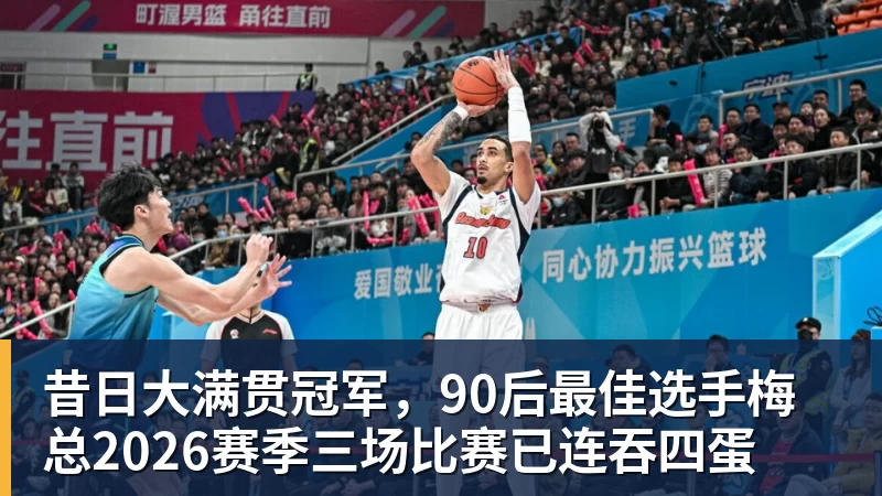 鏖战!前四局2平后,王曼昱五六局压着桥本,4 - 尊龙凯时 - 官方网站