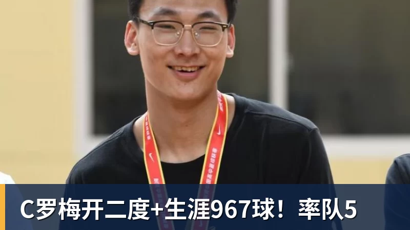 凯恩:若再轻易丢球权、控制不了对手的反击,那巴黎会更致命 - 尊龙凯时 - 官方网站