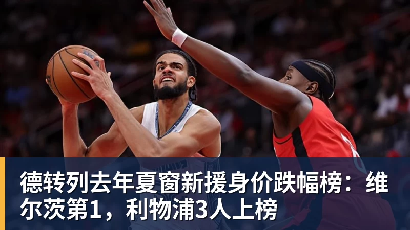 U19国足激烈冲突!久尔杰维奇暴怒,杨铭锐遭报复,依合散染黄 - 尊龙凯时 - 官方网站