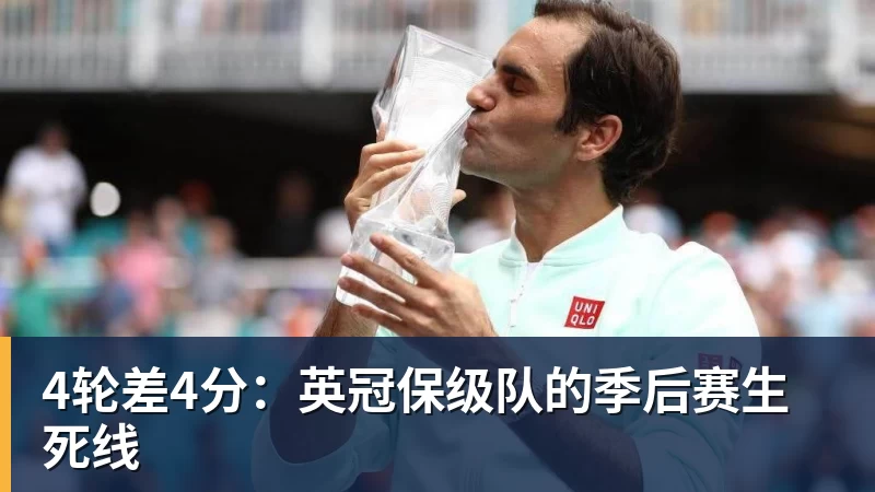名记解读！DO：我看不出曼城如何还能继续留在英超，处罚极其严厉 - 尊龙凯时 - 官方网站