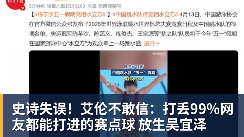 19岁天才34分钟戴帽！AC米兰4 - 尊龙凯时 - 官方网站