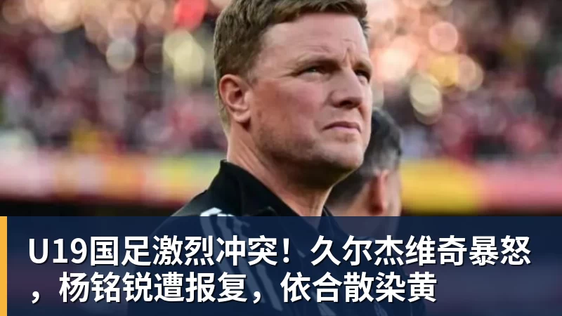 不装了！松岛辉空夺冠后说了实话，原来张本美和的吐槽都是真的 - 尊龙凯时 - 官方网站