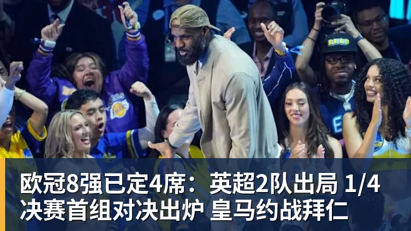 “他们错了” 西汉姆联转会消息源揭露后卫未来 - 尊龙凯时 - 官方网站