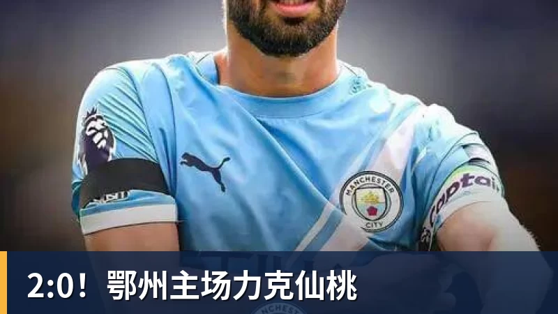 50人达成英超50次助攻，你能叫出几个名字 - 尊龙凯时 - 官方网站