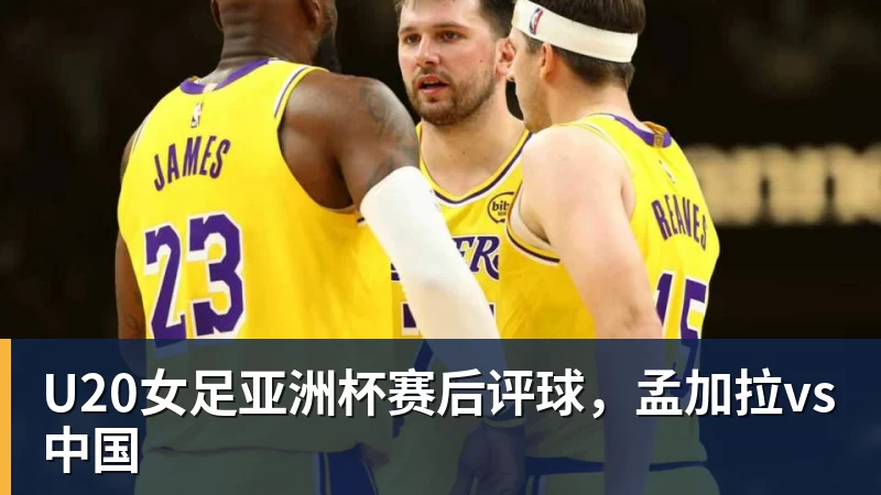 勒沃库森vsRB莱比锡：希克、穆萨 - 尊龙凯时 - 官方网站