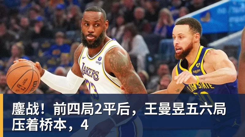 C罗前队友:C罗的行为不够尊重队友;身边人没有劝他走对的路 - 尊龙凯时 - 官方网站