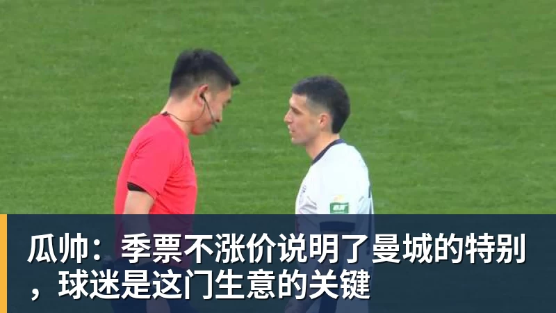 欧洲五大联赛主帅在位榜:西蒙尼14年8个月断层领跑 - 尊龙凯时 - 官方网站