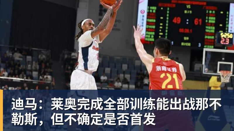 博主：中国球员姚奕仰、张与田所在的科尔内利亚梯队将参加梅西杯 - 尊龙凯时 - 官方网站