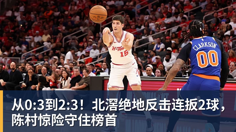 客战卡塔尔，郭士强表态：对手实力很强，中国男篮要先做好自己 - 尊龙凯时 - 官方网站