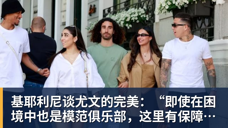 足坛一夜动态：曼城3 - 尊龙凯时 - 官方网站