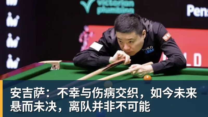 CCTV16直播：国足vs塔吉克斯坦，两连败后，世界排名降至亚洲第15 - 尊龙凯时 - 官方网站