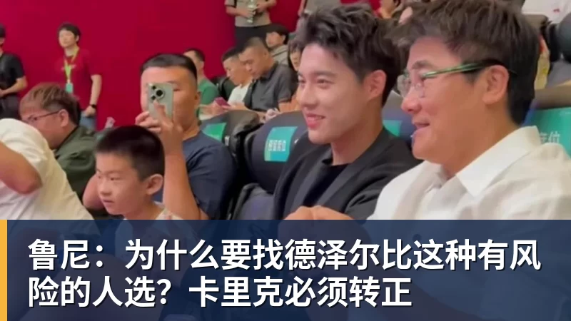 19岁中非混血新星国足首训!大腿肌肉引赞叹 邵佳一:他前途无量 - 尊龙凯时 - 官方网站