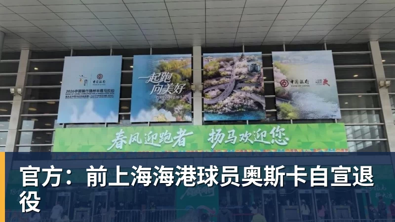 意大利抢戏？总身价世界前20的丹麦无缘世界杯，埃里克森直呼丑闻 - 尊龙凯时 - 官方网站