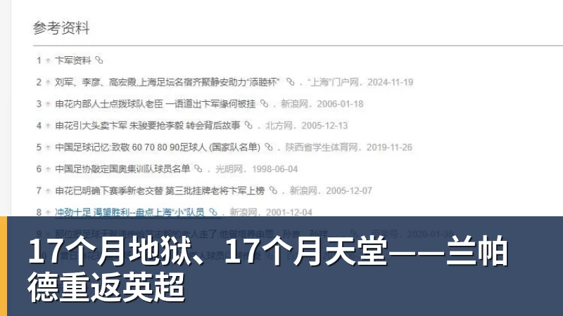 11岁小孩哥夺亚运冠军！家长：绝对高风险，这块金牌不要也罢 - 尊龙凯时 - 官方网站
