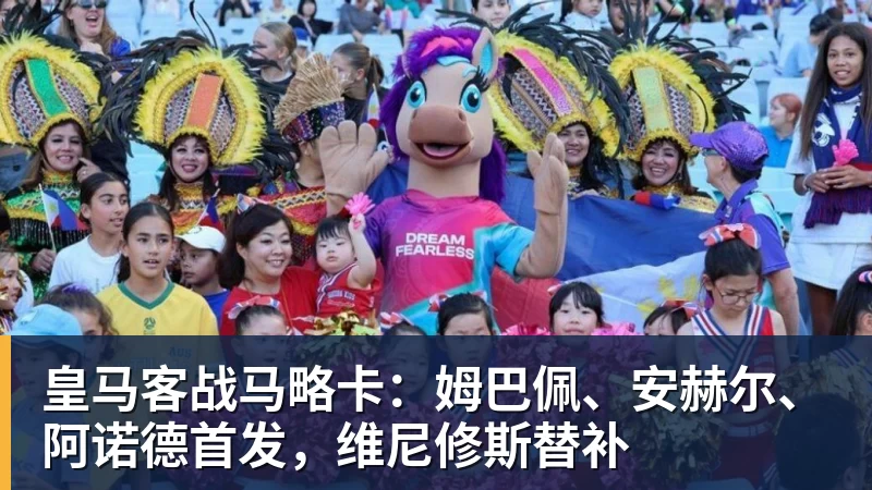 帕尔默OD当选英超首轮最佳球员！贡献1球1助，40%票数力压厄德高 - 尊龙凯时 - 官方网站