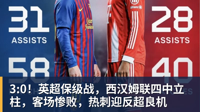拜仁盯上32岁皮克福德,周薪15万镑该不该卖 - 尊龙凯时 - 官方网站