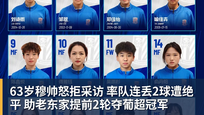 曼联52伊镇全场数据:射门339,射正115,得分机会74 - 尊龙凯时 - 官方网站