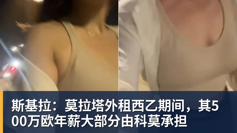 每体：亚马尔两助攻回应嘘声，费尔明拥抱祖母成温情一幕 - 尊龙凯时 - 官方网站
