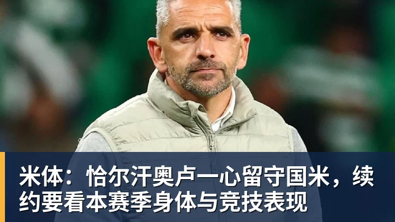 曼城被认定绝大多数违规指控成立，会被扣分降级吗 - 尊龙凯时 - 官方网站