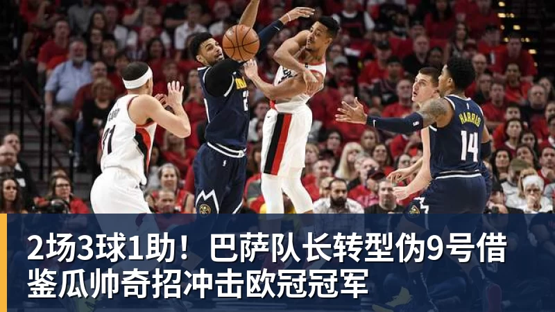 克罗斯领衔欧洲杯揭幕战,苏德对决引爆体育投注热潮 - 尊龙凯时 - 官方网站