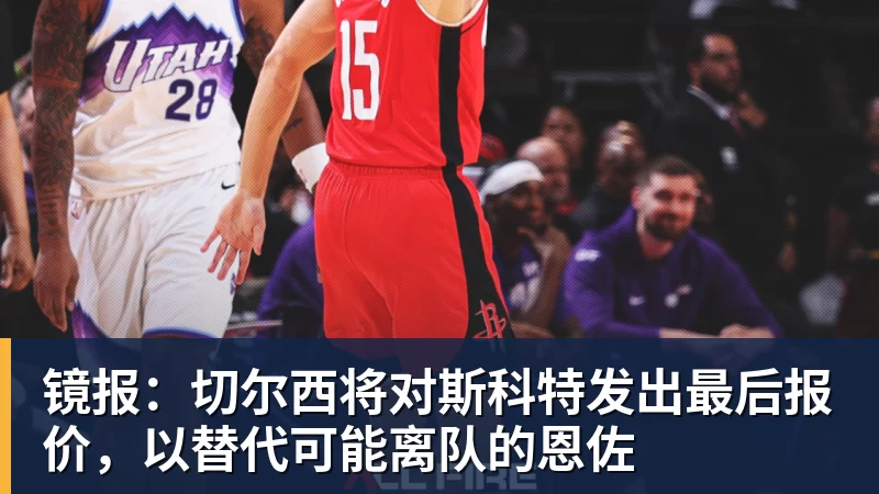 中超巨大争议!费利佩压哨进球被吹,王子铭干扰门将,蓉城全队暴怒 - 尊龙凯时 - 官方网站