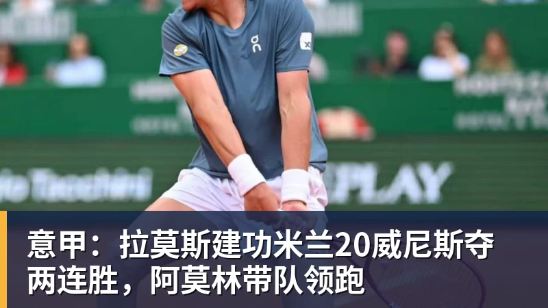 签下姆巴佩第39天,昂跑遇上一道中国考题 - 尊龙凯时 - 官方网站