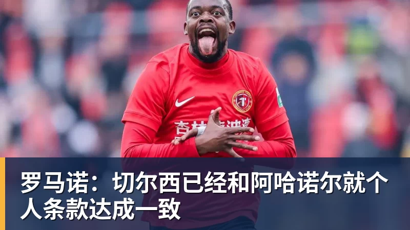 林诗栋2比3爆冷丢分，三个不可思议，国乒该上温瑞博了 - 尊龙凯时 - 官方网站