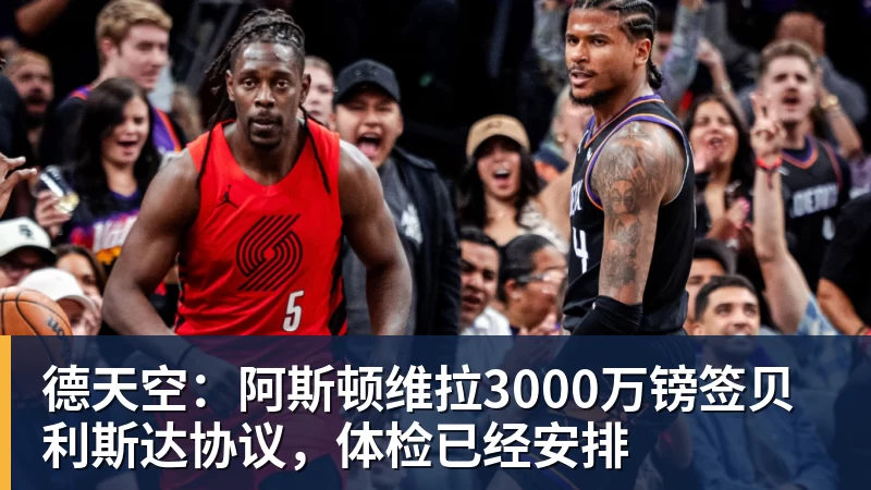 8场0球0助！曼联太子爷坑惨卡里克：连场闹笑话 全场0射正评分5.7 - 尊龙凯时 - 官方网站