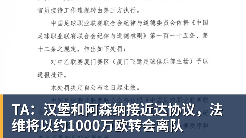 章泽天现身新加坡F1大奖赛 与赌王千金何超欣同框 - 尊龙凯时 - 官方网站