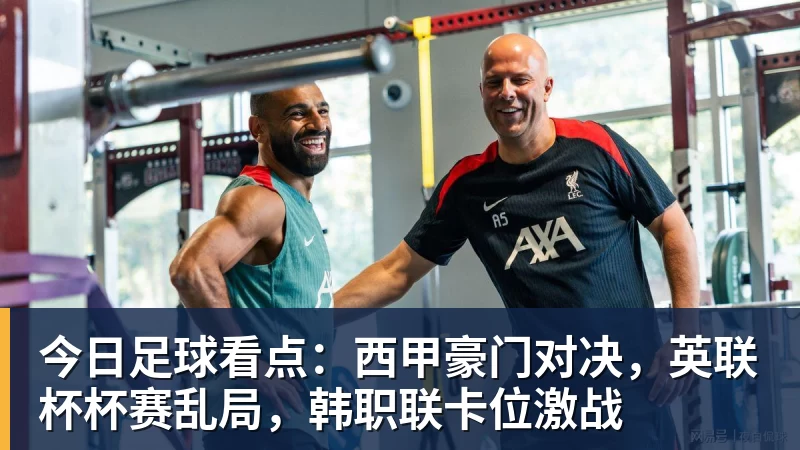 我还能大跳!贡多齐欧冠赛后三次魔性大跳,复刻范厨师舞步 - 尊龙凯时 - 官方网站